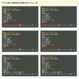画像ギャラリー No.005のサムネイル画像 / 「AngeloLoveOnline」でワールド統合記念イベントの第2弾が開催