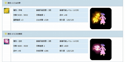 画像ギャラリー No.015のサムネイル画像 / 「AngelLoveOnline」サービス開始から9周年を記念したイベントがスタート。記念アイテムを手に入れよう