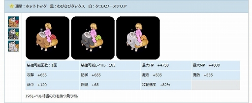 画像ギャラリー No.016のサムネイル画像 / 「AngelLoveOnline」サービス開始から9周年を記念したイベントがスタート。記念アイテムを手に入れよう