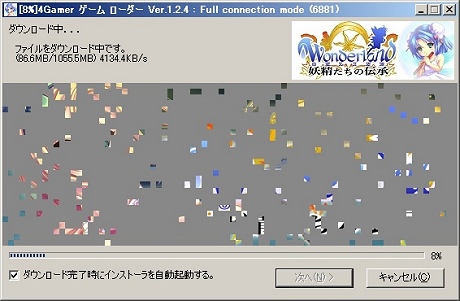 画像ギャラリー No.004のサムネイル画像 / 「Wonderland ONLINE」大型アップデート「妖精たちの伝承」クライアントを4Gamer Game Loaderで配布開始