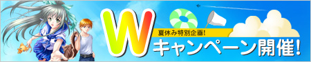 画像ギャラリー No.001のサムネイル画像 / 「Wonderland ONLINE」WP累計購入金額に応じてアイテムプレゼント