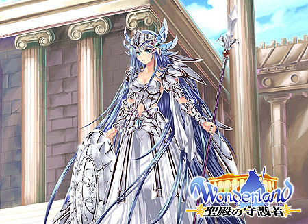 画像集#001のサムネイル/「Wonderland ONLINE」大型アップデート「聖殿の守護者」が9月4日(木)に公開決定!