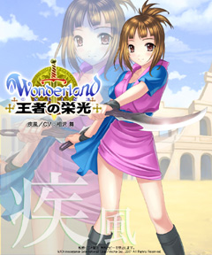 画像ギャラリー No.001のサムネイル画像 / 舞台は永遠の都ローマへ。「Wonderland ONLINE」,大型アップデート「王者の栄光」を4月16日に実装