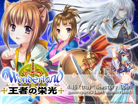 画像集#001のサムネイル/「Wonderland ONLINE」大型アップデート「王者の栄光」本日実装。結婚システムや新マップ「ローマ」などが追加