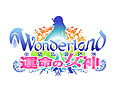 ֳáפžפʤɤοǤо졪 Wonderland ONLINEץåץǡȡֱ̿νפ12ܼ»ܤͽ