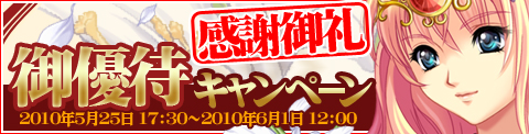 画像ギャラリー No.001のサムネイル画像 / 「Wonderland ONLINE」,5月31日まで獲得経験値が2倍に