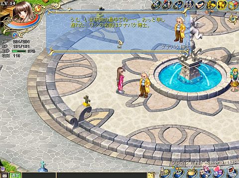 画像ギャラリー No.001のサムネイル画像 / 「Wonderland ONLINE」七夕イベント,今年もタナバタ博士がやってくる