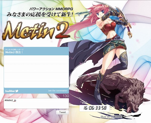 画像ギャラリー No.003のサムネイル画像 / Sankado,MMORPG「METIN2」のティザーサイトをオープン。再ローンチにあたっての“3つの目標”とは