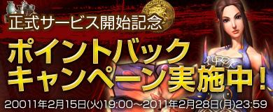 画像ギャラリー No.003のサムネイル画像 / 「METIN2」の正式サービスが本日スタート。“1次村”周辺でゲームマスターを見かけたら,強力な支援スキルをかけてもらおう