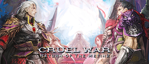 画像ギャラリー No.002のサムネイル画像 / レベル60キャラで始められる「CRUEL WAR -RETURN OF THE METIN2-」のオープンβテストがスタート。3つのイベントが同時開催中