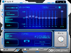 画像ギャラリー No.022のサムネイル画像 / これが「20年使えるゲーマー向けスピーカー」だ。音に悩めるゲーマーへ捧ぐ,本当によいスピーカーの話