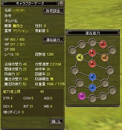 画像集#021のサムネイル/特徴がないのが特徴? 新しいMMORPGのあり方を模索する「ブライトシャドウ」インタビュー