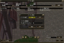 画像集#005のサムネイル/「ブライトシャドウ」12月17日にギルドシステムが実装されるアップデートを実施