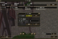 画像集#006のサムネイル/「ブライトシャドウ」12月17日にギルドシステムが実装されるアップデートを実施