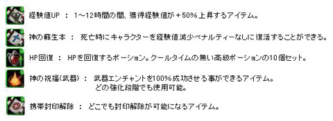 画像集#015のサムネイル/種族間の戦いもついに本番。MMORPG「homage」の正式サービスが本日スタート