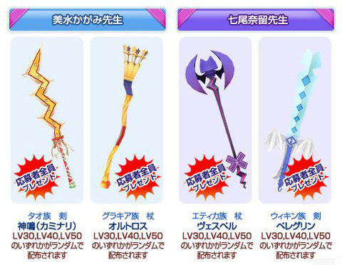 画像集#017のサムネイル/種族間の戦いもついに本番。MMORPG「homage」の正式サービスが本日スタート