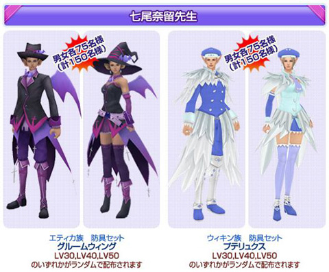 画像集#018のサムネイル/種族間の戦いもついに本番。MMORPG「homage」の正式サービスが本日スタート