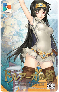 画像ギャラリー No.002のサムネイル画像 / 「ドルアーガの塔」,BitCash決済でアイテムがもらえるキャンペーン