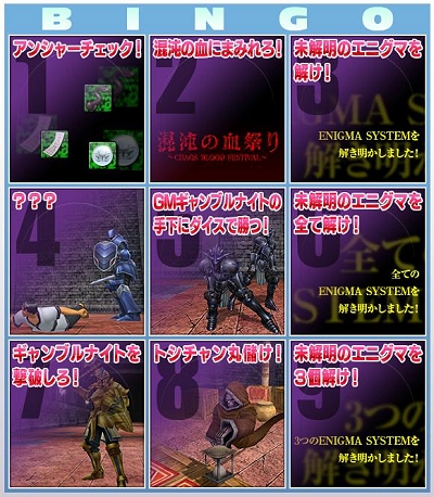 画像ギャラリー No.001のサムネイル画像 / カーヤになりきり!「ドルアーガの塔」アニメ装備シリーズ第3弾販売