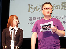 画像ギャラリー No.002のサムネイル画像 / MMORPG「ドルアーガの塔」を大フィーチャーした「遠藤雅伸のMGSラジオ〜ドルアーガスペシャル〜」の公開収録現場に行ってきた