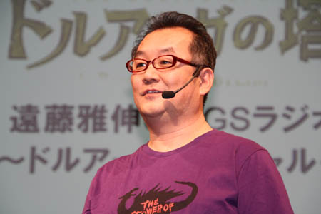 画像ギャラリー No.005のサムネイル画像 / MMORPG「ドルアーガの塔」を大フィーチャーした「遠藤雅伸のMGSラジオ〜ドルアーガスペシャル〜」の公開収録現場に行ってきた