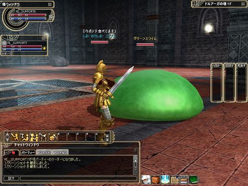 画像ギャラリー No.001のサムネイル画像 / 「ドルアーガの塔」,“ポテチの手”を購入してアイテムをもらおう