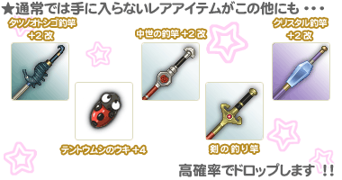 画像集#018のサムネイル/「釣りパラ」,幸運の「ウーパールーパー」放流キャンペーン