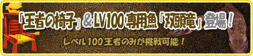 #001Υͥ/ѥפLV100ѡֲԤΰػҡפȡƬεо