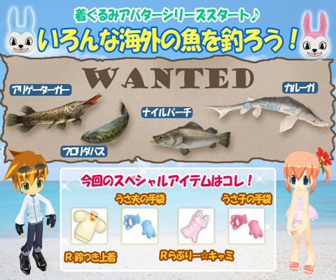 画像ギャラリー No.002のサムネイル画像 / 「釣りパラダイス」,カルーガやフロリダバスが釣れるチャンス到来