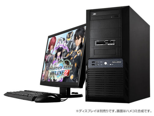 画像ギャラリー No.001のサムネイル画像 / ドスパラ,Windows 8で動作検証済みの「PSO2」推奨PC 2機種を発売