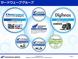 画像集#004のサムネイル/ドスパラのゲームPC「GALLERIA」はこうして作られる。初公開されたPC組み立て工場内部を見学してきた