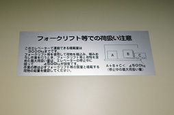 画像集#043のサムネイル/ドスパラのゲームPC「GALLERIA」はこうして作られる。初公開されたPC組み立て工場内部を見学してきた