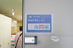 画像集#056のサムネイル/ドスパラのゲームPC「GALLERIA」はこうして作られる。初公開されたPC組み立て工場内部を見学してきた