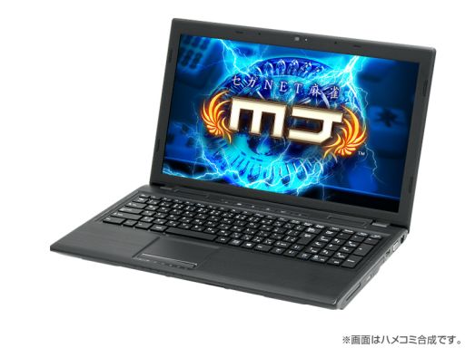 画像ギャラリー No.002のサムネイル画像 / 7万円弱から購入できる「セガNET麻雀 MJ」推奨PC,GALLERIAが発売