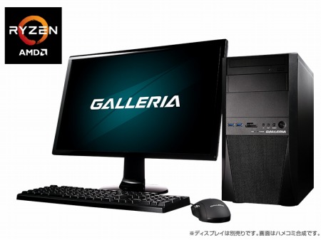 画像ギャラリー No.001のサムネイル画像 / ドスパラ,指定のRyzen 5搭載ゲームPCでCPUをRyzen 7 2700へ無料でアップグレードできるキャンペーン