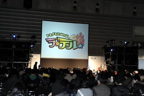 画像ギャラリー No.001のサムネイル画像 / 榊原さんがミニライブで熱唱。「らてらじ」の公開収録も行われた「ラテール」のステージイベント