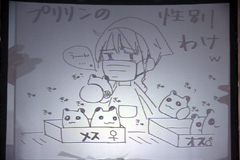 画像ギャラリー No.007のサムネイル画像 / 榊原さんがミニライブで熱唱。「らてらじ」の公開収録も行われた「ラテール」のステージイベント