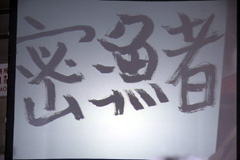 画像ギャラリー No.008のサムネイル画像 / 榊原さんがミニライブで熱唱。「らてらじ」の公開収録も行われた「ラテール」のステージイベント