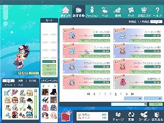 画像ギャラリー No.007のサムネイル画像 / 「ラテール」,平成22年にちなんでドロップ率22%アップイベント
