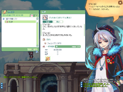 ラテール Rmt Shop