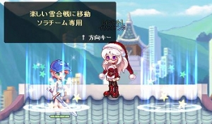 画像ギャラリー No.010のサムネイル画像 / 「ラテール」みんなで楽しめる雪合戦イベントを期間限定で開催