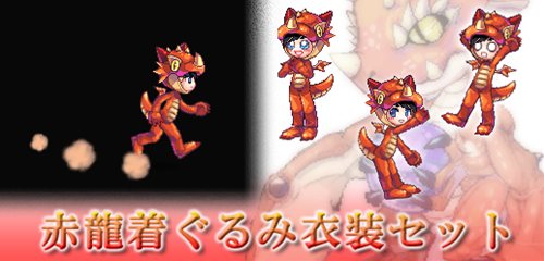 画像ギャラリー No.004のサムネイル画像 / 「ラテール」トキメキダーツに新しく4種類の「声変わリング」が登場