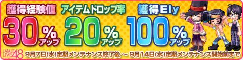 画像ギャラリー No.001のサムネイル画像 / 「ラテール」48時間生放送の達成を記念した1週間のボーナスイベントが開催