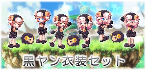 画像ギャラリー No.001のサムネイル画像 / 「ラテール」12月21日実装の「エンチャント強化システム」などを公開