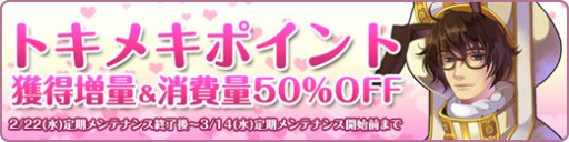 画像ギャラリー No.006のサムネイル画像 / 「ラテール」,榊原ゆいさんとのコラボ企画「BLOODY TUNE」を本日実施