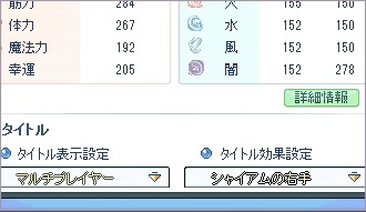 画像ギャラリー No.011のサムネイル画像 / 「トキメキファンタジー ラテール」,大型アップデート「時空の旅人 NEXT」を本日実装。新マップやダンジョンが追加され,お正月イベントもスタート
