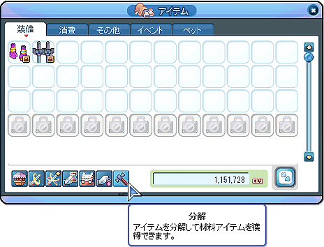 画像ギャラリー No.008のサムネイル画像 / 「トキメキファンタジー ラテール」の大型アップデート「REBIRTH」が本日実装。マップ構成変更を始め,スキル/素材に関する新システム実装も
