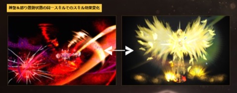 画像ギャラリー No.007のサムネイル画像 / 「トキメキファンタジー ラテール」,大型アップデート「デミゴッド」を本日実装。新職業「デミゴッド」をはじめ新シナリオや新地域などを追加