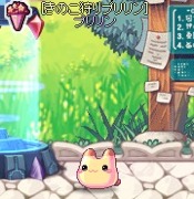 画像ギャラリー No.022のサムネイル画像 / 「トキメキファンタジー ラテール」,大型アップデート「デミゴッド」を本日実装。新職業「デミゴッド」をはじめ新シナリオや新地域などを追加