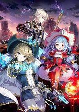 画像ギャラリー No.002のサムネイル画像 / 10周年を記念した「トキメキファンタジー ラテール」カンファレンスをレポート。次期アップデート「アーキシティ」は10月に導入予定